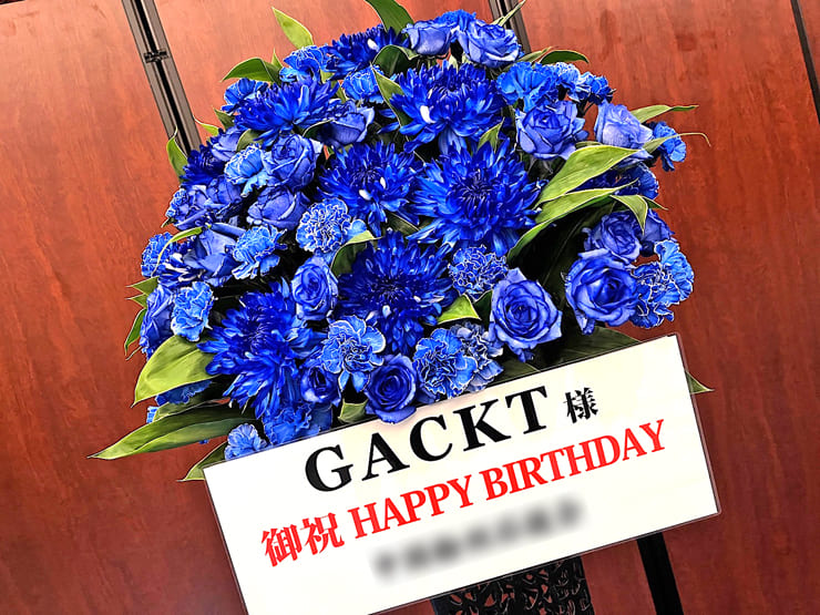 GACKT様の生誕祭祝いアイアンスタンド花 @ウェスティンホテル東京