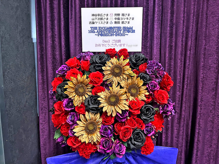 Café Parade 神谷幸広様 狩野翔様&S.E.M 山下次郎様 中島ヨシキ様&Legenders 古論クリス様 駒田航様の #SideM10th ライブ公演祝いフ