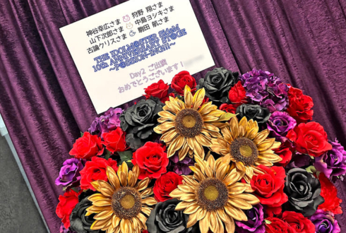 Café Parade 神谷幸広様 狩野翔様&S.E.M 山下次郎様 中島ヨシキ様&Legenders 古論クリス様 駒田航様の #SideM10th ライブ公演祝いフ