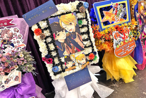 S.E.M 榎木淳弥様 舞田類様の #SideM10th ライブ公演祝いノートモチーフフラスタ @Kアリーナ横浜