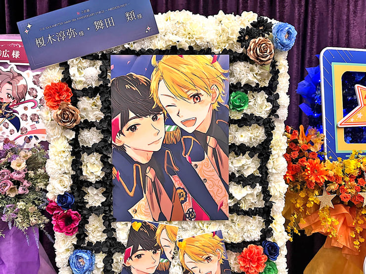 S.E.M 榎木淳弥様 舞田類様の #SideM10th ライブ公演祝いノートモチーフフラスタ @Kアリーナ横浜