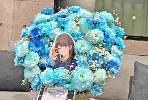 近藤玲奈様の番組終了に感謝と今後の更なるご活躍を願う花 @USEN
