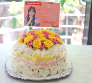 日向坂46 河田陽菜様の誕生日祝い（7/23）&リアルミーグリ開催祝い花 フラワーケーキ @幕張メッセ
