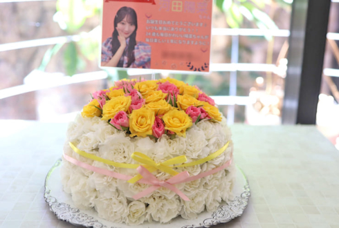 日向坂46 河田陽菜様の誕生日祝い（7/23）&リアルミーグリ開催祝い花 フラワーケーキ @幕張メッセ