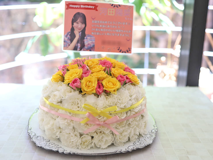 日向坂46 河田陽菜様の誕生日祝い(7/23)&リアルミーグリ開催祝い花 フラワーケーキ @幕張メッセ