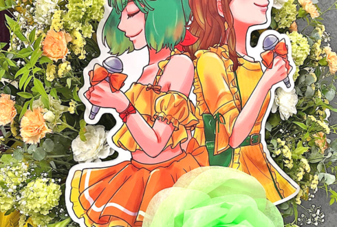 ランカ・リー＝中島愛様の #マクロスFギャラクシーライブ2025 公演祝いフラスタ @Kアリーナ横浜