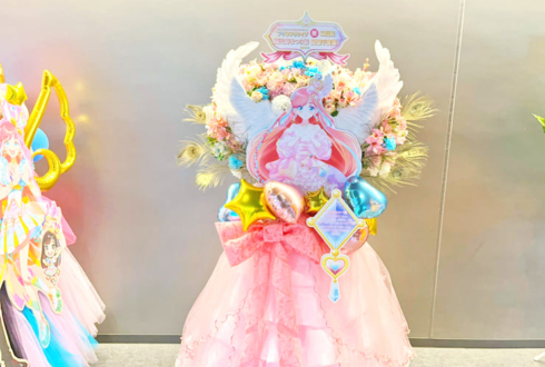 陽比野まつり様 廣瀬千夏様の #プリプリライブ 公演祝いフラスタ @立川ステージガーデン