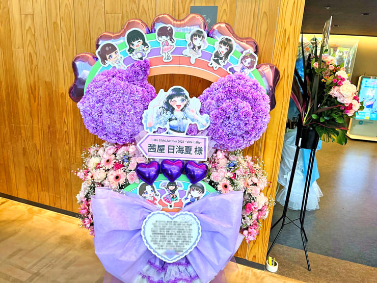 i☆Ris 茜屋日海夏様のライブ公演祝いリスモチーフフラスタ @立川ステージガーデン