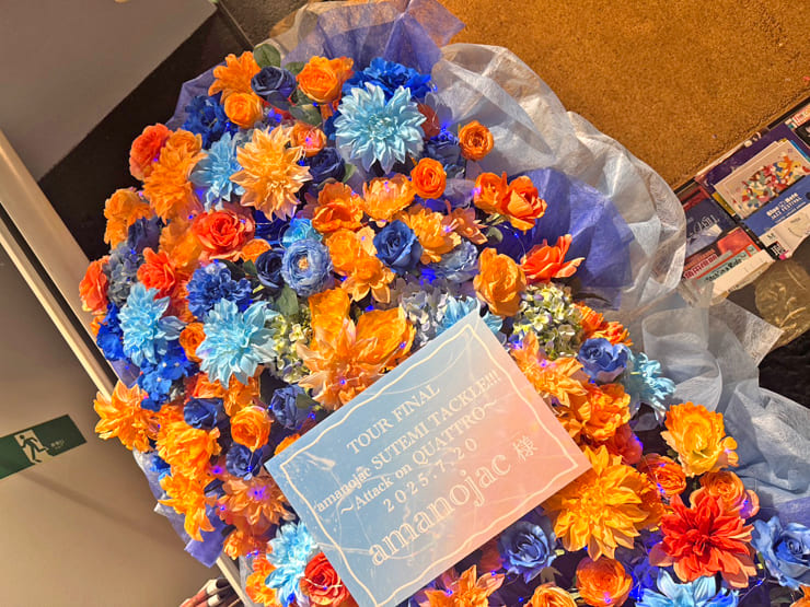 amanojac様のライブ公演祝いフラスタ @名古屋 CLUB QUATTRO