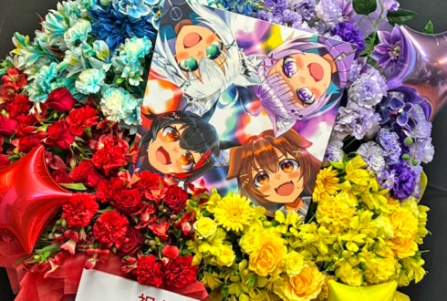 ホロライブゲーマーズ様の #超超超超ゲーマーズ2 出演祝いフラスタ @さいたまスーパーアリーナ