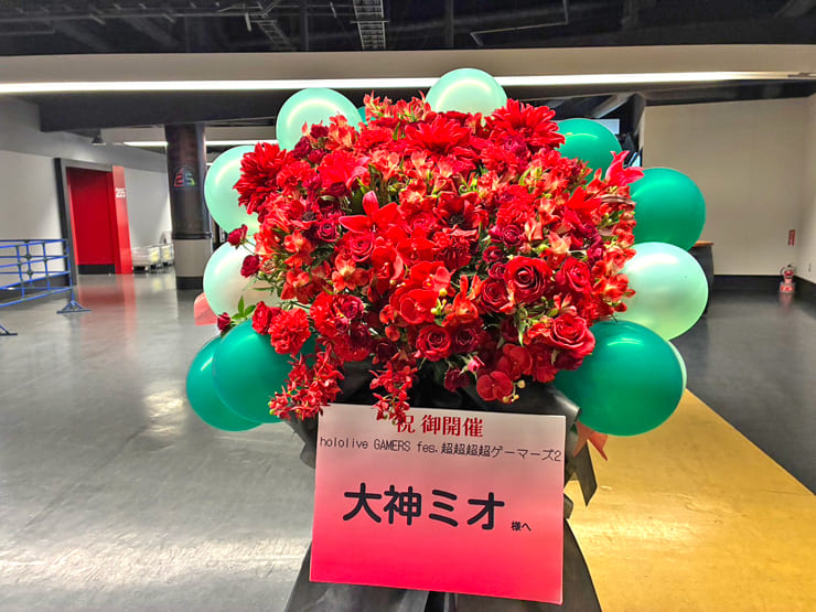大神ミオ様の #超超超超ゲーマーズ2 出演祝いフラスタ @さいたまスーパーアリーナ
