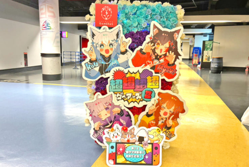 ホロライブゲーマーズ様の #超超超超ゲーマーズ2 出演祝いフラスタ @さいたまスーパーアリーナ