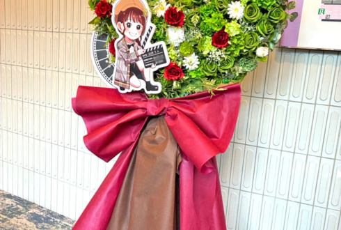 水瀬いのり様のいのりまち町民集会2025開催祝いハートモチーフフラスタ @大宮ソニックシティ