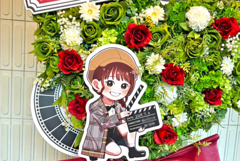 水瀬いのり様のいのりまち町民集会2025開催祝いハートモチーフフラスタ @大宮ソニックシティ