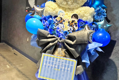 Legenders 葛之葉雨彦様 笠間淳様の #SideM10th ライブ公演祝いヒトガタモチーフフラスタ @Kアリーナ横浜