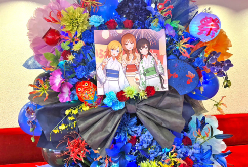ハコニワリリィ Hanon様 Kotoha様＆ゲストCHiCO様のハコリリ夏祭り2025公演祝いフラスタ @江戸川区総合文化センター