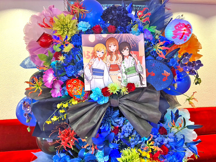 ハコニワリリィ Hanon様 Kotoha様&ゲストCHiCO様のハコリリ夏祭り2025公演祝いフラスタ @江戸川区総合文化センター