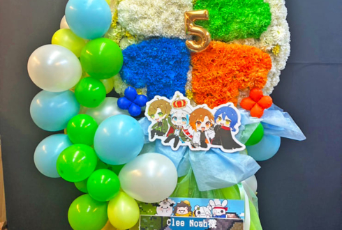クレノア様の5周年ライブ公演祝いフラスタ @恵比寿ザ・ガーデンホール