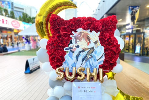 天月-あまつき-様の #CRFES2025 出演祝い猫型アーチフラスタ @東京ドーム