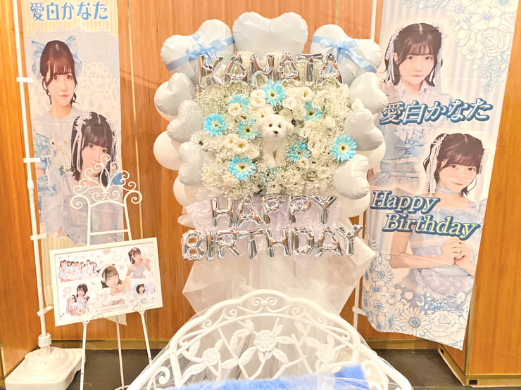 AOAO 愛白かなた様の生誕祭祝いフラスタ @表参道GROUND