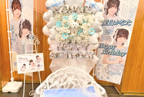 AOAO 愛白かなた様の生誕祭祝いフラスタ @表参道GROUND