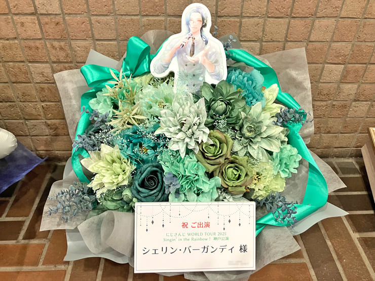 シェリン・バーガンディ様の #にじさんじWORLDTOUR2025 神戸公演祝い花 @神戸国際会館こくさいホール