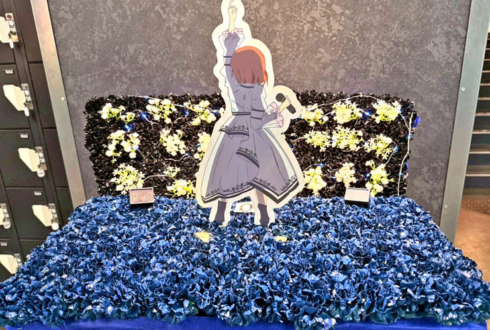 萩原雪歩様 浅倉杏美様の #アイマス765単独NEI 公演祝いフラスタ @Kアリーナ横浜