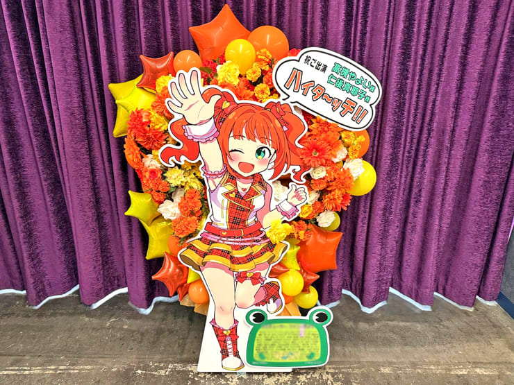 高槻やよい様 仁後真耶子様の #アイマス765単独NEI 公演祝いフラスタ @Kアリーナ横浜