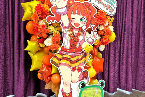 高槻やよい様 仁後真耶子様の #アイマス765単独NEI 公演祝いフラスタ @Kアリーナ横浜