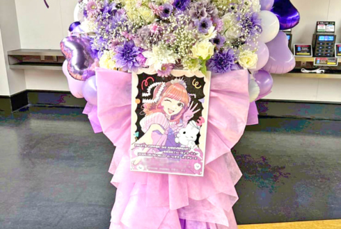 FRUITS ZIPPER 仲川瑠夏様のライブ公演祝いフラスタ @さいたまスーパーアリーナ