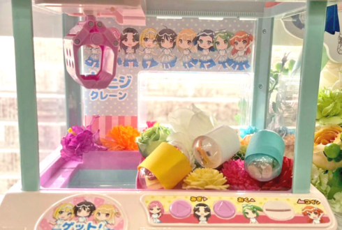 ナナニジメンバー様のライブ公演祝い花 UFOキャッチャーアレンジ @ヒューリックホール東京