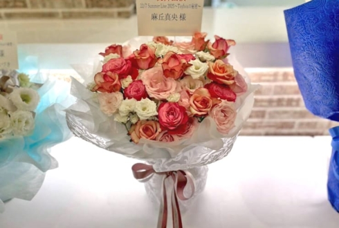 22/7 麻丘真央様のライブ公演祝い花 @ヒューリックホール東京
