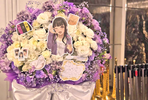 飯田ヒカル様の生誕祭祝いフラスタ @TIAT SKY HALL