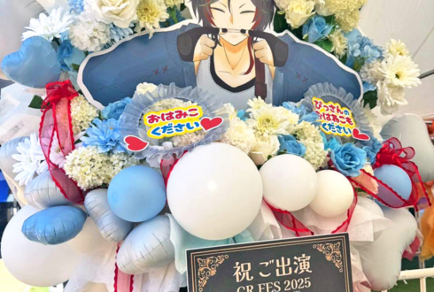うるか様の #CRFES2025 出演祝いフラスタ @東京ドーム