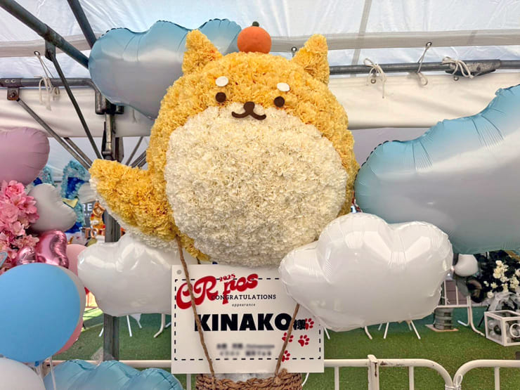 きなこ様の #CRFES2025 出演祝いkinako気球モチーフフラスタ @東京ドーム