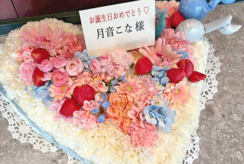 月音こな様の生誕祭祝い花 フラワーケーキ @ニッショーホール