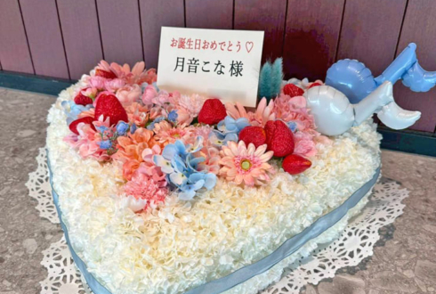 月音こな様の生誕祭祝い花 フラワーケーキ @ニッショーホール