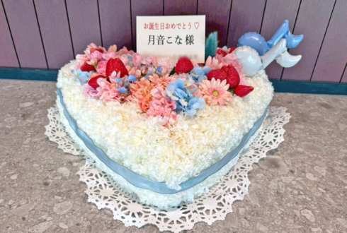 月音こな様の生誕祭祝い花 フラワーケーキ @ニッショーホール