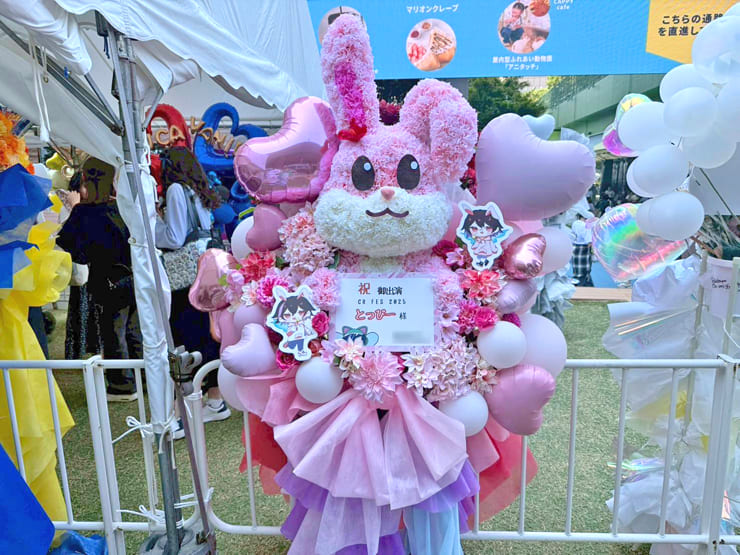 Toppy様の #CRFES2025 出演祝いウサギモチーフフラスタ @東京ドーム