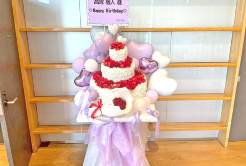 高塚智人様のBDイベント開催祝い花束組み込みバースデーケーキフラスタ @WITH HARAJUKU HALL