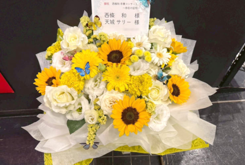 22/7 西條和様 天城サリー様の卒業コンサート公演祝い花 @Zepp Haneda