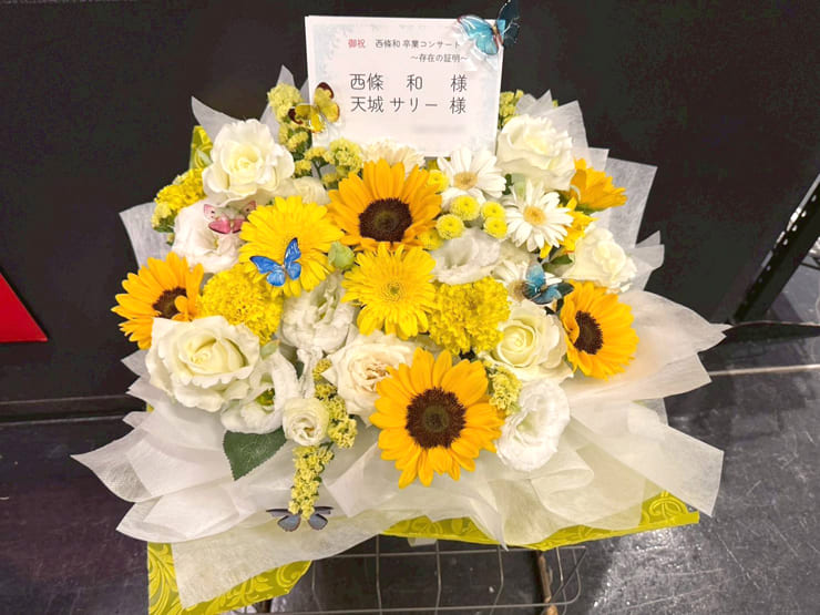 22/7 西條和様 天城サリー様の卒業コンサート公演祝い花 @Zepp Haneda