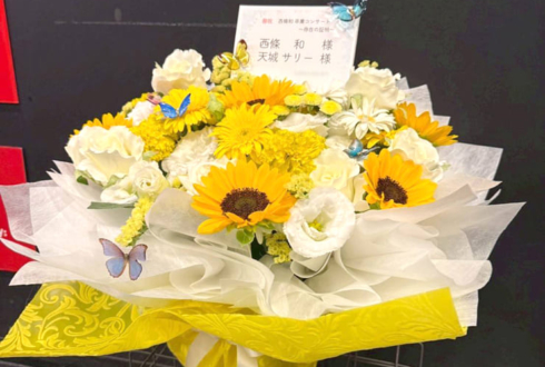 22/7 西條和様 天城サリー様の卒業コンサート公演祝い花 @Zepp Haneda