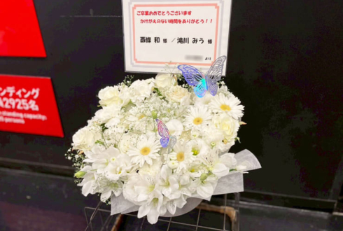 22/7 西條和様 滝川みう様の卒業コンサート公演祝い花 @Zepp Haneda