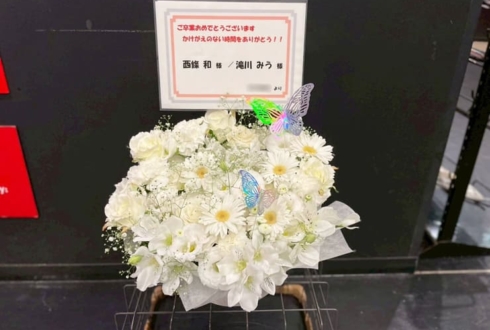 22/7 西條和様 滝川みう様の卒業コンサート公演祝い花 @Zepp Haneda