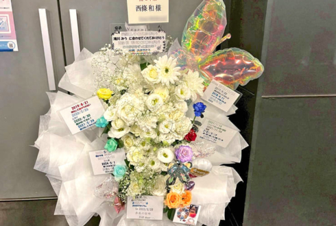 22/7 西條和様の卒業コンサート公演祝い花 @Zepp Haneda