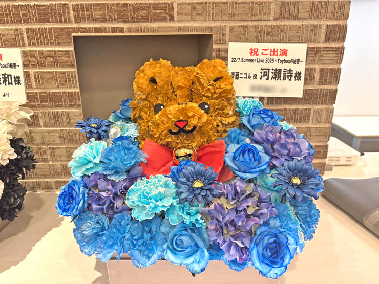 22/7 河瀬詩様のライブ公演祝い花 @ヒューリックホール東京