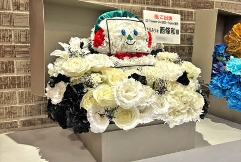 22/7 西條和様のライブ公演祝い花 ロボットモチーフアレンジ @ヒューリックホール東京