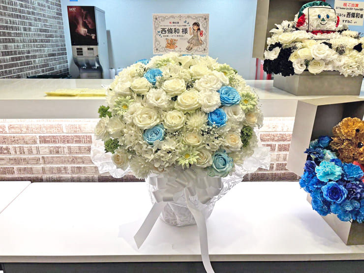 22/7 西條和様のライブ公演祝い花 @ヒューリックホール東京