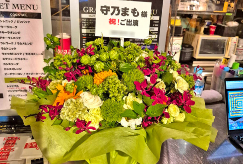 守乃まも様のライブ公演祝い花 @下北沢SHELTER
